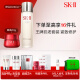 SK-II神仙水230ml+大红瓶面霜50gsk2护肤品套装生日礼物女sk-ii