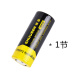硕森原装26650锂电池37V强光手电筒可充电电池大电池 单节26650电池