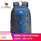 骆驼CAMEL 户外双肩包男女 30L徒步旅行运动登山包轻便防泼水背包 A9W3C3135 蓝色