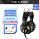 AKG /爱科技 K240S/K240MKII/K271MKII头戴式监听耳机录音后期混音专业DJ电子琴有线耳机 K240S