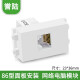 HD-LINK 128型 cat5超五类六类网络模块 网络信息模块 RJ45模块 网线 86面板地插 超五类网络模块