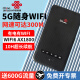 NRadio【送600G流量】联通X30 5G随身wifi 免插卡移动cpe路由器车载便携热点无线上网卡千兆宽带 联通5G随身wifi 单设备+100GB体验流量