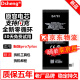 Dsheng适用魅族pro7plus电池大容量 BA793 MX7plus手机内置全新电芯 魅族Pro7 Plus高品质电池【BA793】