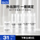 贝览得（beautyblend）分装瓶 香水乳液旅行套装便携化妆品真空瓶按压式喷雾普通带吸管