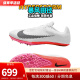 耐克（NIKE）耐克（NIKE）田径精英战鹰Nike Rival S9/M9男女专业四项短跑钉鞋 S9/DM2328-100 42