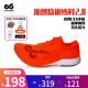 派燃烧2.0训练鞋耐磨防滑抗扭转休闲运动跑步鞋男女同款 橙色 42
