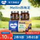 美林（MELLIN）Mellin美林西梅泥100g/罐*2罐宝宝营养水果泥零食富含膳食纤维
