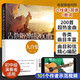 自选】吉他指弹曲400首大合集套装2册（单本自选）吉他谱曲谱六线谱流行民谣 初中级指弹吉他独奏曲教程技巧弹唱初学入门自学演奏教材曲谱大全图书籍 吉他指弹曲200首大合集（第一季）