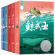 世界青少年大奖小说(第3辑 套装全6册) 森林鱼童书