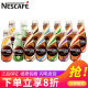 雀巢咖啡（Nescafe） 丝滑拿铁咖啡268ml*12瓶装即饮咖啡摩卡榛果焦糖风味饮料饮品 3-5口味混合268ml*12瓶