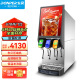 东贝（donper）可乐机商用冷饮机多功能饮料机全自动果汁机气泡水机奶茶机百事可乐机碳酸饮料机KLJ300