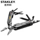 史丹利STANLEY 16合1多功能工具 家用折叠老虎钳 钳刀锉 FMHT72414-23 可定制