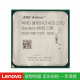 【二手9成新】AMD A78.n68.c68.主板CPU速龙II Socket AM3 AMDIIX2 180-220双核随机 散片送硅胶