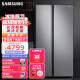 三星（SAMSUNG）655升冰箱双开门大容量对开门家用冰箱二门全环绕气流变频风冷无霜以旧换新RS62R5007M9/SC 银