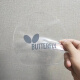 ButterflyButterfly蝴蝶套胶保护膜乒乓球拍保护膜粘性胶皮反胶贴膜 蝴蝶大标2张