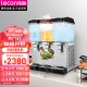 乐创lecon饮料机商用 多功能自助热饮冷饮机 速溶全自动果汁机 三缸双温搅拌DN-325