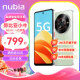 努比亚（nubia）小牛 新品一亿像素高清主摄 5000mAh大电池 5G拍照性能备用老人学生高颜值智能手机 黛青 6GB+256GB