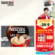雀巢（Nestle）速溶咖啡 1+2 特浓 微研磨 冲调饮品 盒装30条390g 白敬亭同款