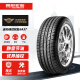 朝阳轮胎(ChaoYang)汽车轮胎 205/55R16 SA37 91V 适配马自达/现代/大众