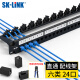 SK-LINK 六类免打配线架24口 非屏蔽直通免打式千兆CAT6类1U机架式工程机柜网络配线架SK-P600M-24Z 