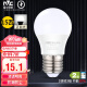 雷士（NVC）LED球泡 家用商用大功率灯泡 高亮节能正白光6500K 15W