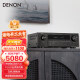 天龙（DENON）AVR-X1700H 8K超高清功放 家庭影院音响7声道175W 支持杜比全景声DTS:X蓝牙WiFi HDMI2.1