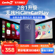 Carlinkit车连易（Carlinkit）车连易无线carplay苹果华为HiCar智能车机互联汽车载盒子导航模块 升级散热款【无线CarPlay+HiCar]