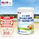 喜宝（HiPP）喜宝倍喜幼儿配方奶粉3段（12-36月龄适用）800g罐装