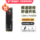 三星（SAMSUNG） 三星m2固态硬盘980PRO笔记本台式机SSD280M.2NVME硬pcie 980PRO 1TB 非960G