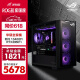 华硕全家桶 13代i5 13400F/3060Ti/4070Ti 游戏台式组装电脑主机 DIY组装机 新13400F+华硕RTX3060Ti+水冷散热