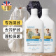 vilosi英国羽绒服清洗剂专用洗衣液500ml*2衣物去油柔顺去污蓬松不伤手