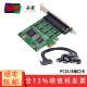西霸FG-EMT09A PCI-E串口卡pcie转8口串口扩展卡RS232 com DB9工控