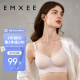 嫚熙（EMXEE）文胸超皮孕妇哺乳内衣孕期用产后喂奶文胸 珍珠粉L码