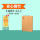 呈祥菜板厨房面板水果板家用工艺楠竹切菜板砧板剁肉加厚碳化抗菌防霉 【适用1-2人赠竹筷】33*24*1.8