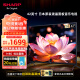 SHARP夏普2T-C42A7DA 42英寸 日本原装液晶面板 64位CPU 1+8G 杜比音效 智能UI系统 4K解码 平板电视