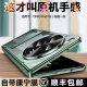 乐比亿 oppo find n3手机壳findn3折叠屏新款oppo典藏版电镀边框全包透明防摔外壳 「千山绿」高清款*铰链升级