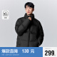 森马张新成同款超级植物系列羽绒服男三防外套冬上衣109723113201