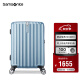 新秀丽（Samsonite）行李箱男女拉杆箱旅行箱飞机轮登机箱GU9*11001浅蓝色20英寸