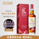 噶瑪蘭行货 金车噶玛兰威士忌 KAVALAN 中国台湾金车单一麦芽威士忌洋酒 噶玛兰层丰雪莉三桶  700mL 1瓶