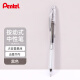 派通（Pentel）0.5mm按动中性笔 速干水笔彩色透明杆针管签字笔考试办公用 BLN75TL黑色笔芯