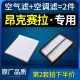 适配14-16-17款长安马自达3昂克赛拉空气空调滤芯1.5原厂原装空滤