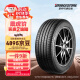 普利司通（Bridgestone）汽车轮胎 245/50R19 105W XL A001 RFT防爆胎 原厂配套宝马X3