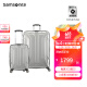 新秀丽（Samsonite）新秀丽条纹旅行箱 时尚男女大容量行李箱20+28英寸套装登机箱 TS7 银色
