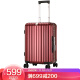 爱华仕（OIWAS)拉杆箱铝框箱20英寸PC材质万向轮时尚潮色行李箱OCX6397 酒红色
