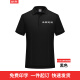 珍齐 夏季短袖工作服t恤定制班服男女广告衫文化衫订做工衣服装印logo 黑色 XL
