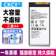CKCY 适用于三星SM-A5000手机电池Galaxy A5手机电池SM一A5009大容量内置电板  A5/A5000电池【配工具】