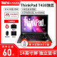 联想(Thinkpad)(i7/16G运行/独显)二手笔记本电脑 T450/430商务办公网课游戏本 95新T430 i7 16 1T固+500G 独显