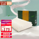 Latex Systems 乳胶枕头 泰国原装进口 天然枕芯 颈椎护颈枕 PT3高低按摩枕（57*36*10/12）