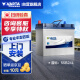 瓦尔塔（VARTA）汽车电瓶蓄电池 蓝标 55B24L 轩逸/铃木/骐达/阳光/东风 上门安装