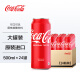 可口可乐（Coca-Cola）日本原装进口 经典红罐 碳酸饮料 铝罐包装 500ml*24瓶